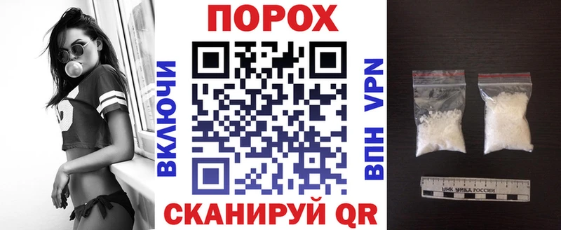 Amphetamine Розовый  Купить  Пермь 