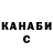 Кетамин VHQ Ibrahim Baharchiev