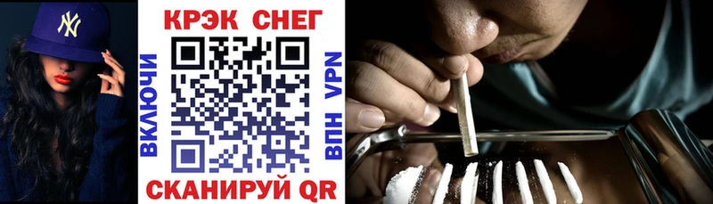 COCAIN Эквадор  Купить закладки  Пермь 