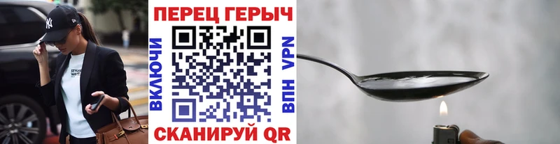 Купить  Пермь  Героин Heroin 
