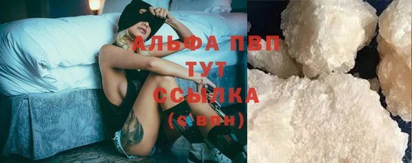 синтетический гашиш Бородино