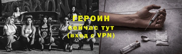 синтетический гашиш Бородино