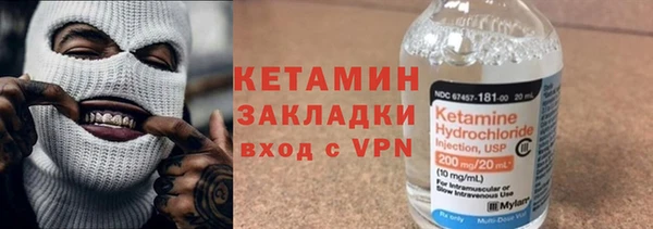 альфа пвп Бугульма