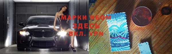 скорость mdpv Бронницы