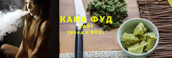 скорость mdpv Бронницы