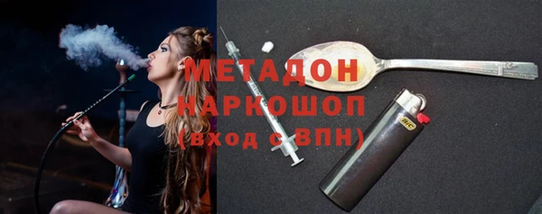 альфа пвп Бугульма