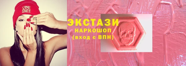 альфа пвп Бугульма
