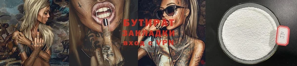 альфа пвп Бугульма