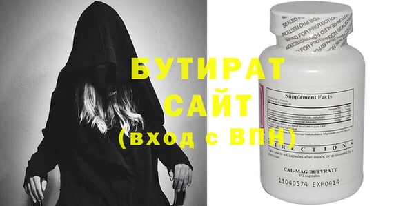 синтетический гашиш Бородино