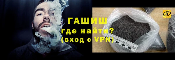синтетический гашиш Бородино
