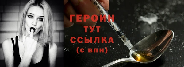 альфа пвп Бугульма