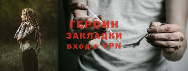скорость mdpv Бронницы
