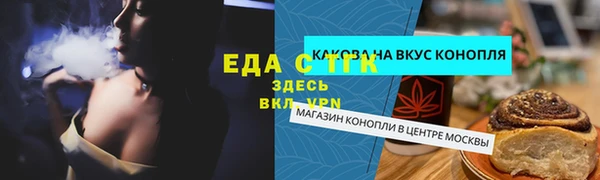 скорость mdpv Бронницы