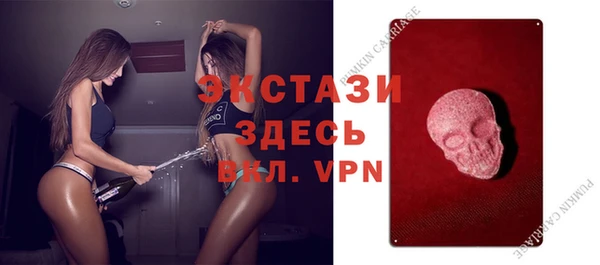альфа пвп Бугульма