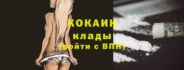 синтетический гашиш Бородино