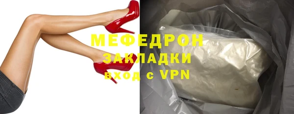 синтетический гашиш Бородино