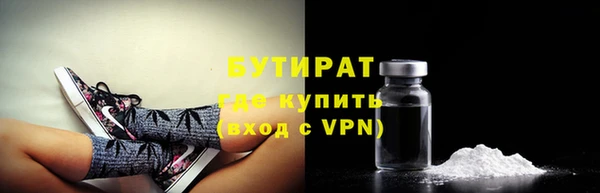 синтетический гашиш Бородино
