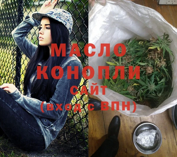альфа пвп Бугульма