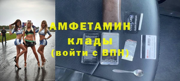 синтетический гашиш Бородино