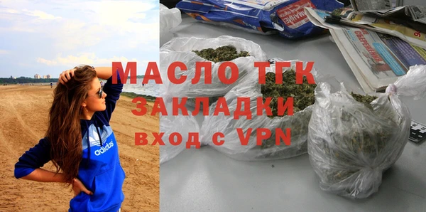 альфа пвп Бугульма