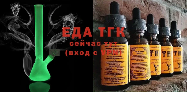 альфа пвп Бугульма