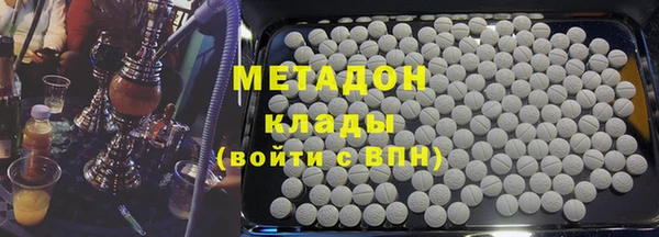 скорость mdpv Бронницы