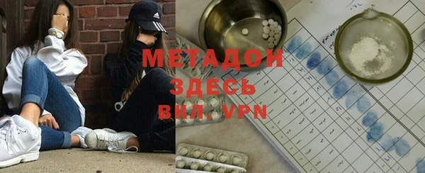 синтетический гашиш Бородино