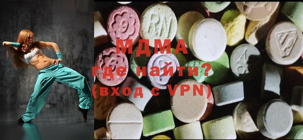 синтетический гашиш Бородино