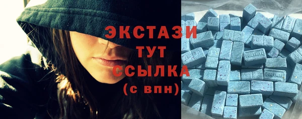 синтетический гашиш Бородино
