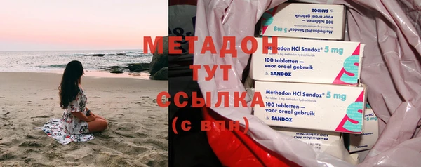 альфа пвп Бугульма