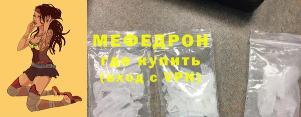 скорость mdpv Бронницы