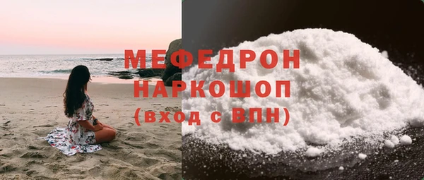 скорость mdpv Бронницы