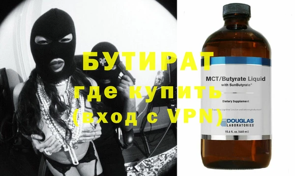 скорость mdpv Бронницы