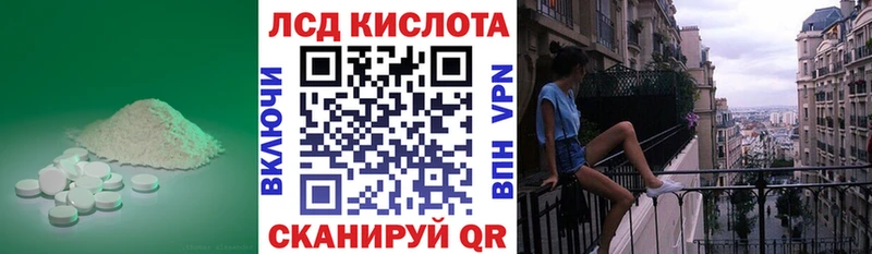 Купить закладки  Пермь  Лсд 25 экстази ecstasy 