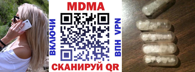 Купить закладки  Пермь  MDMA молли 