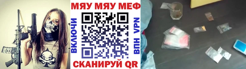 Купить где  Пермь  Мефедрон 4 MMC 