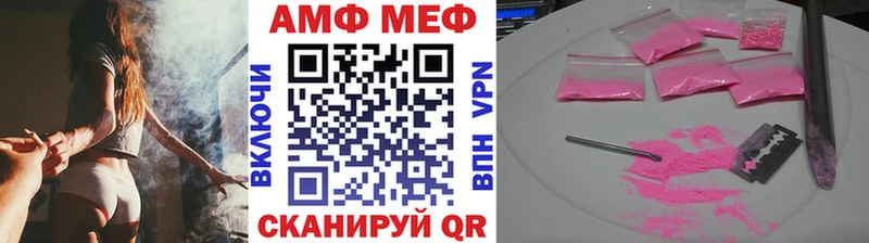 Купить  Пермь  МЕТАМФЕТАМИН витя 