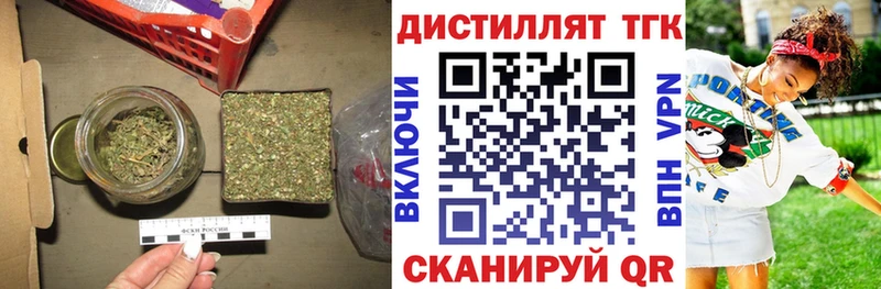 Дистиллят ТГК вейп с тгк  Купить где  Пермь 